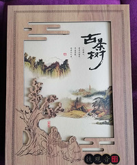 转全新高档古茶树茶叶礼盒1盒