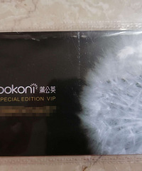 转蒲公英(好利来、蒲公英通用)VIP储值卡1张