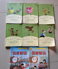 ���꼶�Ŀ��ֶ���ɺ����ĵĽ̲Ľ��