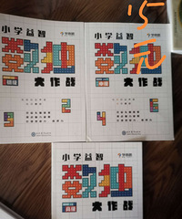 儿童书籍低价转