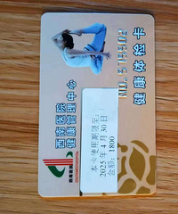 ת����ҽԺ��쿨