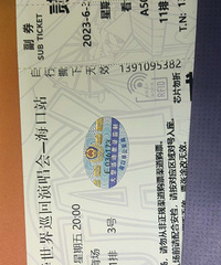 �ܽ���6.30�ݳ��ᵥ��Ʊ����