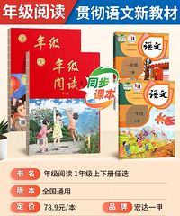 һ�꼶�����꼶�Ķ�ת��