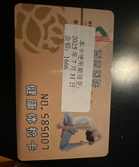 ������ҽԺ��쿨һ�ţ�