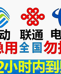 话费充值