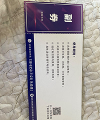 盛景医院的常规体检卡