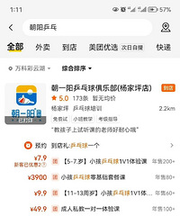 ����ƹ�ҿ�ʱ����ת��