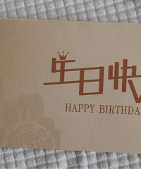 元祖提货卡200转
