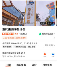 ���ձȺ���������ֹ8��31����Ʊ30Ԫ/��ת��