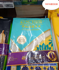 低转新世纪超市泰国进口尊品清莲香米3袋