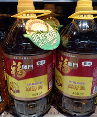 低转新世纪超市福临门非转基因纯香菜籽油2桶