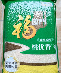 低转新世纪超市福临门臻品桃优香米2袋