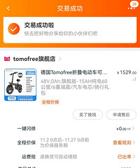 99���µ綯���г�����