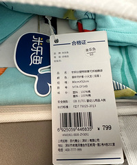 ��ȫ��������˯��