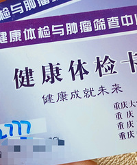 ת������ҽԺ��쿨2��