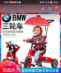 儿童推车,儿童三轮车