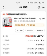 ת����Բ����600Ԫ����22��6�¹���