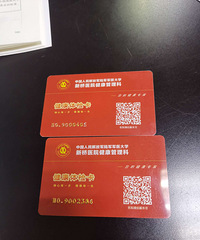 ����ҽԺ��쿨