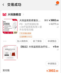 ȫ�´������ѵ����P9ת��