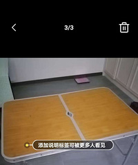 户外桌子