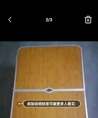 户外桌子