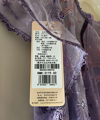 ȫ��COCOON����Ƭ�廨����ȹת��