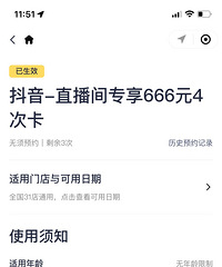 �ζ���166.5Ԫ/һ��һС