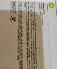 ȫ��iphone14 pro 256G�ֻ�ת�ã�δ����