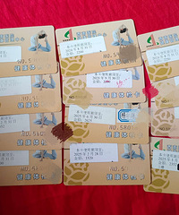 7��ת������ҽԺ��쿨