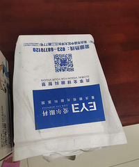 ok镜冲洗液一箱24瓶 45元
