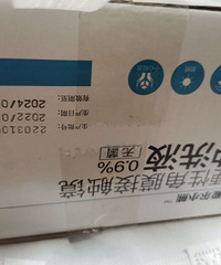 ok镜冲洗液一箱24瓶 45元