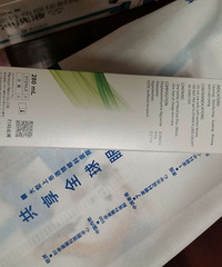 ok镜护理液 280毫升