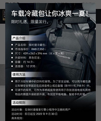 po保时捷原厂车载冰箱(冷藏包),官价四折出售!全新未拆封!