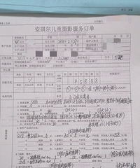 ��������ͯ��Ӱ��Ѫ��ת��