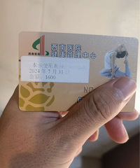 ת������ҽԺ��쿨