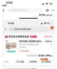 Ӥ����ͬ�����Ậ����