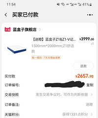 ȫ��������z1���棬1.5��2�ף�����һ����ͷ��