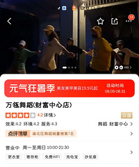 ���ղƸ���������赸�ο�