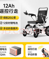 ��������綯����