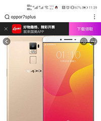 oppo    r7splus  300��
