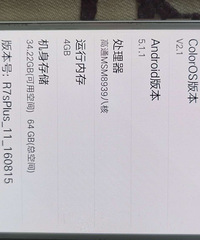 oppo    r7splus  300��