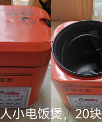 һ�˷�С�緹��