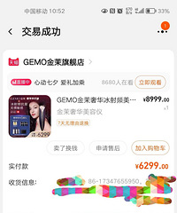 GEMO�����ݻ�����Ƶ��������ת��