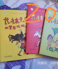 闲置转让中英文书籍