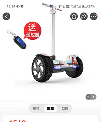 ת��7����ͿѻԽҰƽ�⳵���������书��