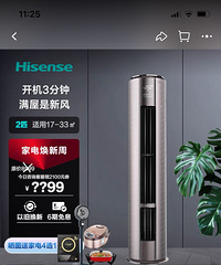 ����2P��ʽ�յ�ת��