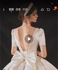 高级缎面婚纱低价出售,原价898,现价200