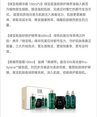 ������HR��ը��װ