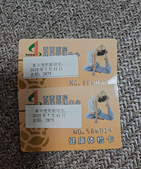 ����ҽԺ��쿨