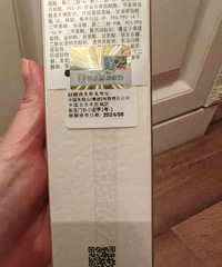 转cpb滋润型洗面奶